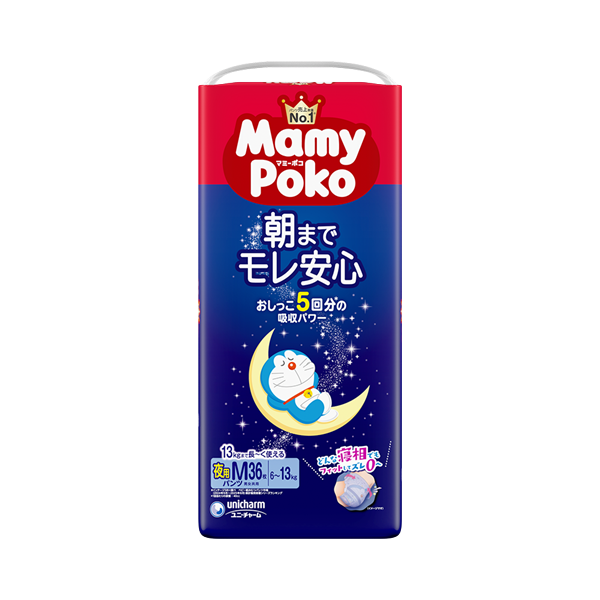 アカチャンホンポ（赤ちゃん本舗）の公式ネット通販 ｜[パンツ