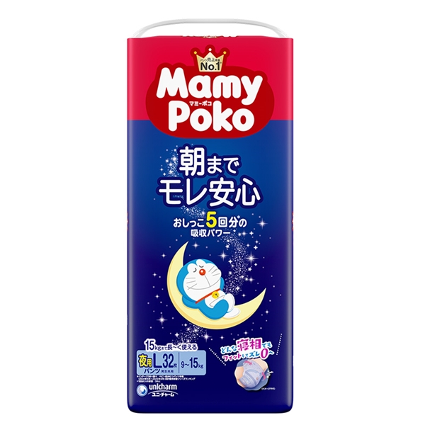 [パンツ]マミーポコ 夜用パンツ Lサイズ 32枚 L