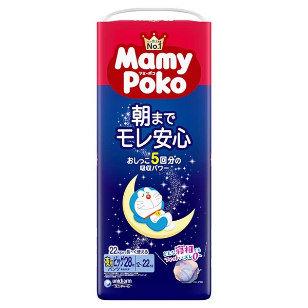 [パンツ]マミーポコ 夜用パンツ ビッグサイズ 28枚 ビッグ