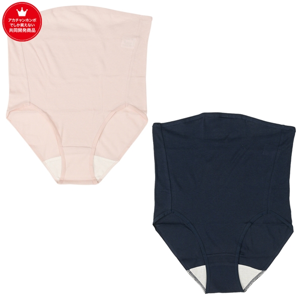 先輩ママと考えたおなかすっぽりショーツ２枚組　ピンク ピンク L~LL
