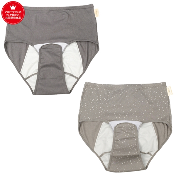 綿１００％産じょくショーツ２枚組　ドット　グレー グレー L~LL