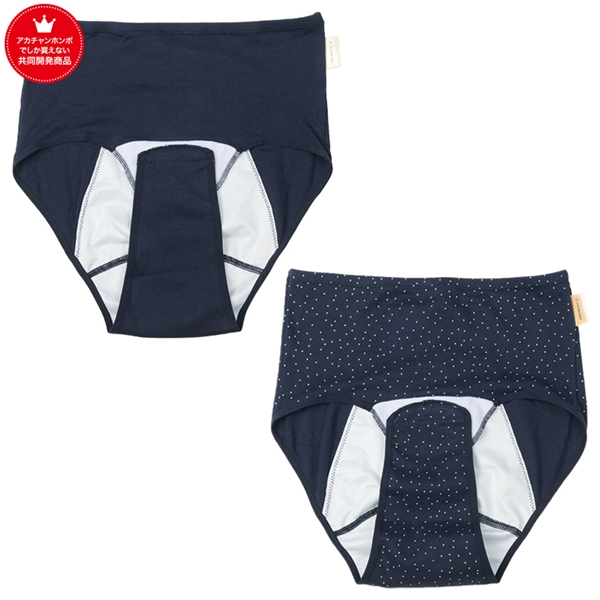 綿１００％産じょくショーツ２枚組　ドット　ネイビー ネイビー L~LL