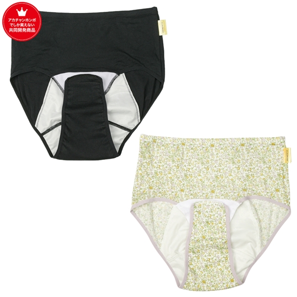 綿１００％産じょくショーツ２枚組　花柄　イエロー イエロー L~LL