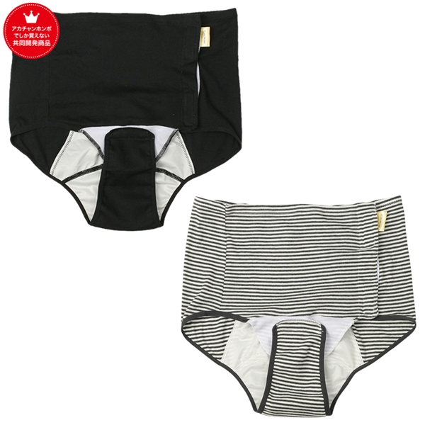 帝王切開の方におすすめ全開産褥ショーツ２枚組　チャコールグレー チャコールグレー L~LL