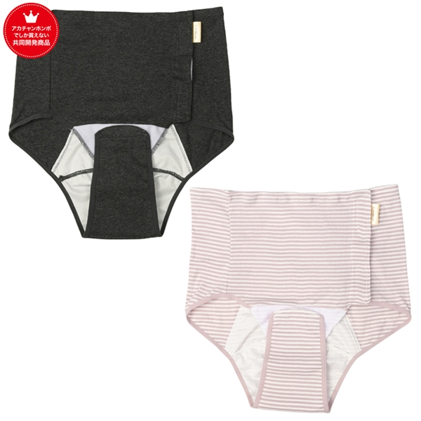 帝王切開の方におすすめ全開産褥ショーツ２枚組　ピンク ピンク L~LL