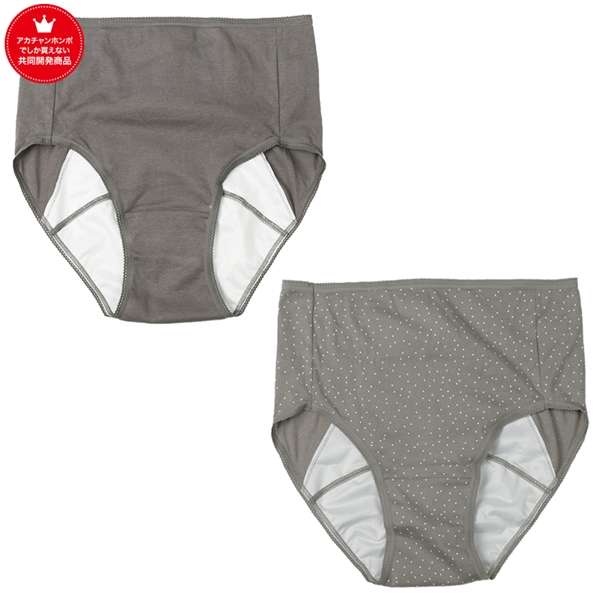 産後すぐママのための防水布付ケアショーツ２枚組　グレー グレー L~LL