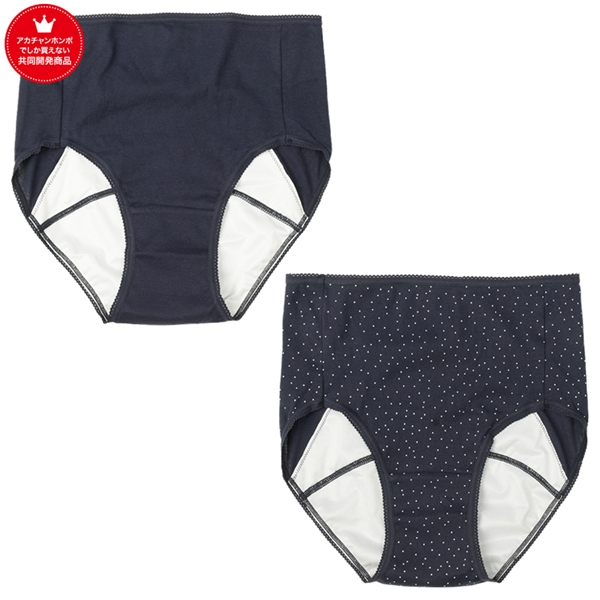 産後すぐママのための防水布付ケアショーツ２枚組　ネイビー ネイビー L~LL