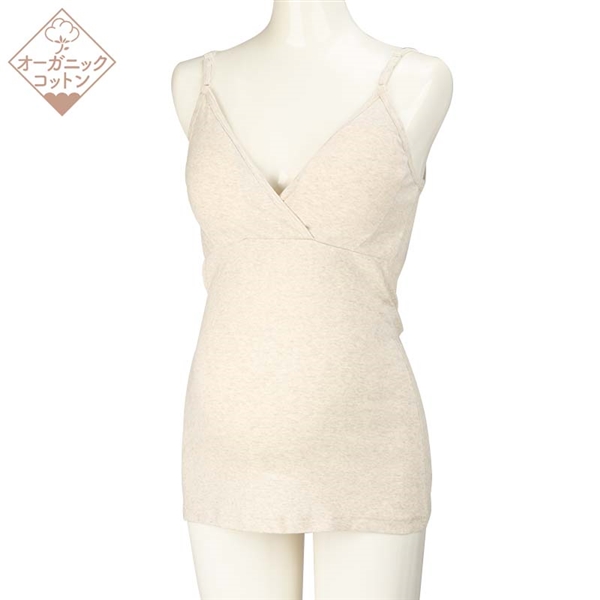 オーガニックコットン　らくちんキャミソール　ベージュ ベージュ L