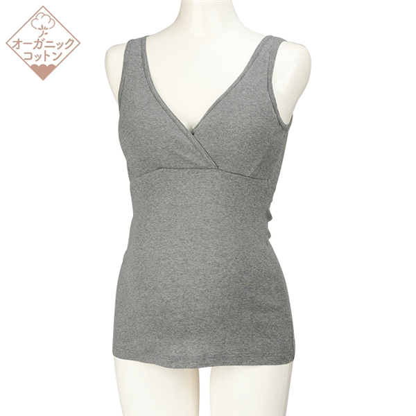 オーガニックコットン　らくちんタンクトップ　チャコールグレー チャコールグレー L