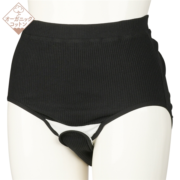 オーガニックコットン　産褥ショーツ　リブ　ブラック ブラック L~LL
