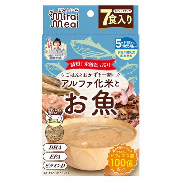 ミライミール アルファ化米とお魚