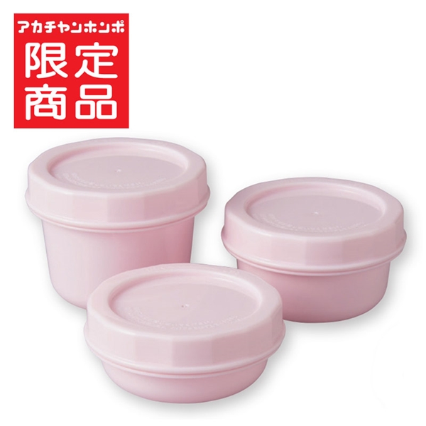 ぎゅっとしまって 汚れスルン 離乳食保存容器 3個セット ピンク ピンク
