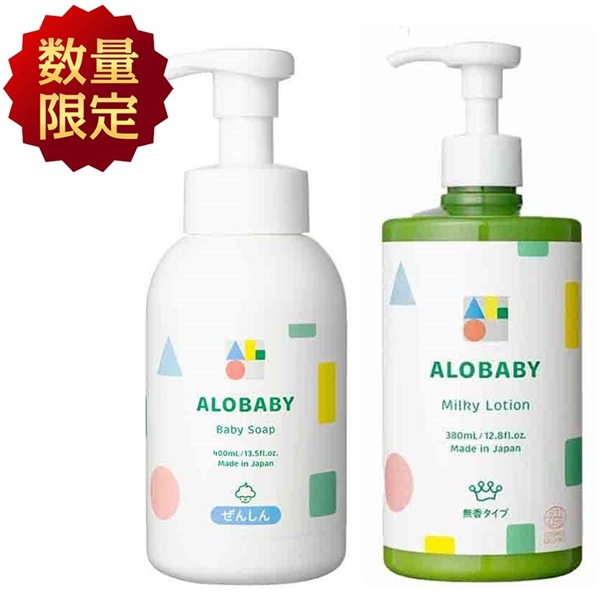 [数量限定] ALOBABY 無香ミルクローションBIG＋ベビーソープ セット