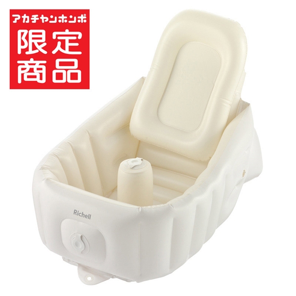 [アカチャンホンポ限定商品]あちちが分かる ふかふかベビーバス ステップアップ