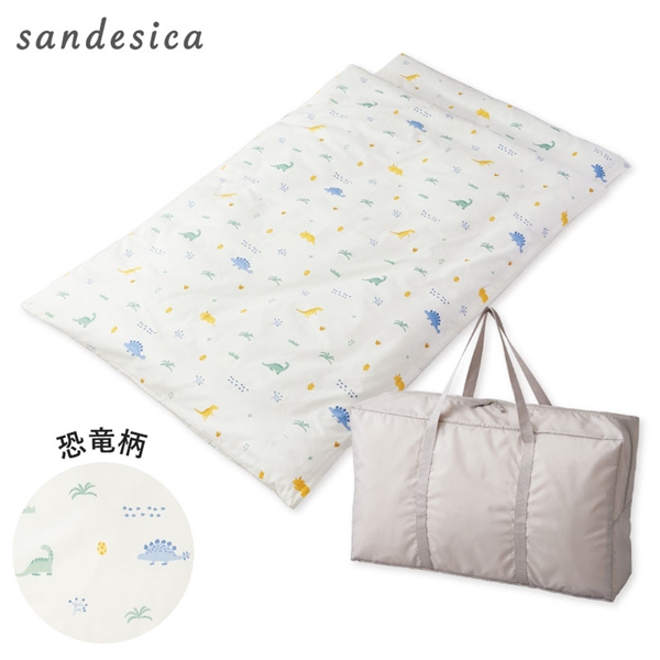 まるごと洗える　お昼寝ふとん5点セット　恐竜 オフホワイト