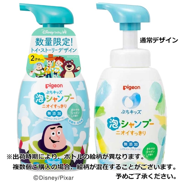 ぷちキッズ 泡シャンプー ニオイすっきり 300ml