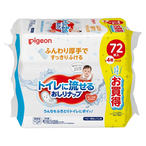 トイレに流せるおしりナップ 72枚×4個パック 流せる
