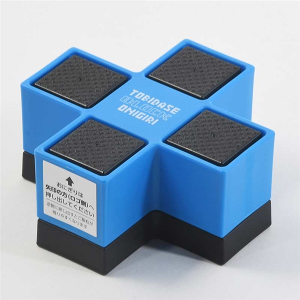 とびだせ！ブロックおにぎり ブルー