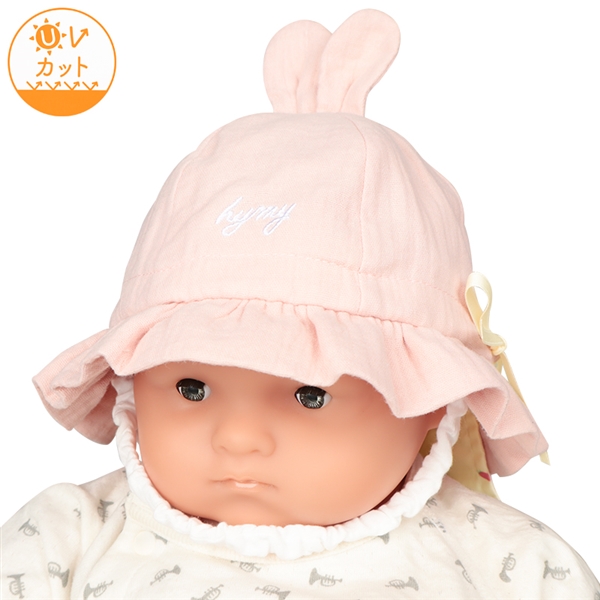 【SALE】[42～46cm]耳つきギャザーハット　うさぎ　ピンク ピンク 44cm