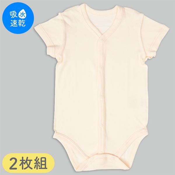 【SALE】[ベビー]速く乾く　半袖　ロンパース　２枚組　前開き　無地　アイボリー アイボリー 80cm
