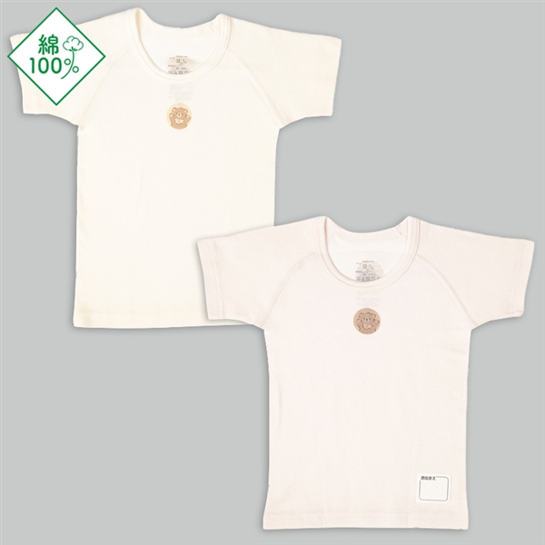 [ベビー]お着替え応援　半袖　丸首シャツ２枚組　くま　ベージュ ベージュ 90cm