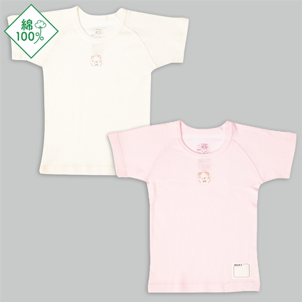 [ベビー]お着替え応援　半袖　丸首シャツ２枚組　ねこ　ピンク ピンク 90cm