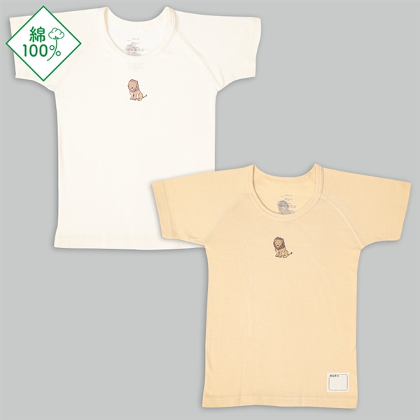 [キッズ]お着替え応援　半袖　丸首シャツ２枚組　ライオン　イエロー イエロー 110cm