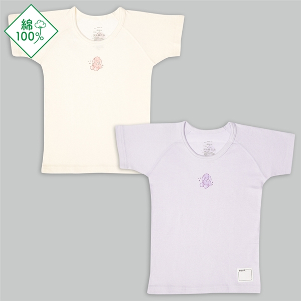 [キッズ]お着替え応援　半袖　丸首シャツ２枚組　うさぎ　パープル パープル 120cm