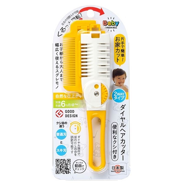 クシ付き ダイヤル ヘアカッター