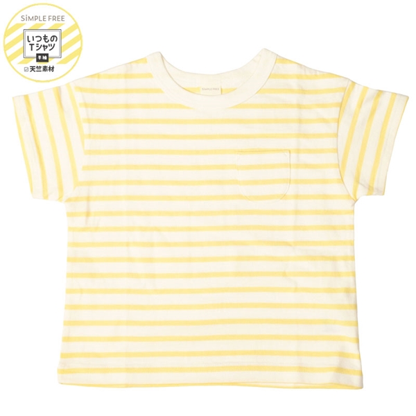 [キッズ]いつものＴシャツ　半袖　天竺素材　イエロー イエロー 110cm