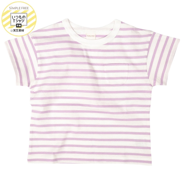 [キッズ]いつものＴシャツ　半袖　天竺素材　パープル パープル 110cm