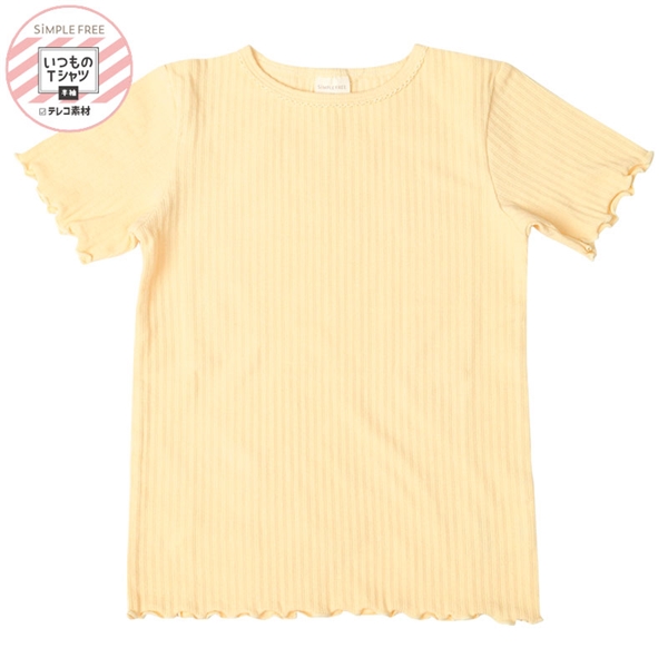 [�L�b�Y]������T�V���c ���� �e���R�f�� �C�G���[ �������E�x�r�[���E�q�ǂ����E���O�� �L�b�Y�i�q�ǂ����j�i100�`120cm�j�L�b�Y�g�b�v�X�i���̎q�j�Ԃ����{�܁i�A�J�`�����z���|�j