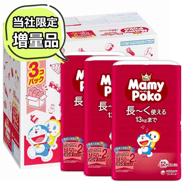 [pc]}~[|R pc M52×3 h ނEӂEgC ނEނpi ނipc^CvjԂ{܁iAJ`z|j