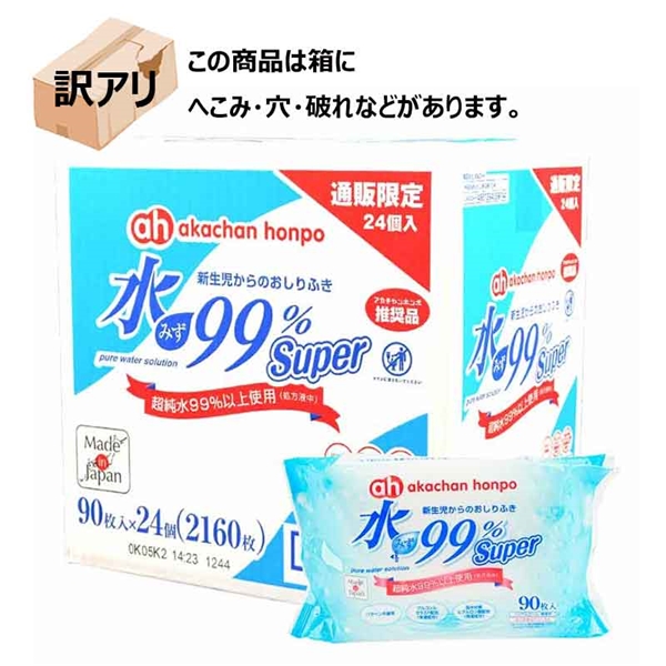 yAz99 Super 90×24 V̂ӂ ނEӂEgC ӂEEFbgeBbV ӂ Ԃ{܁iAJ`z|j