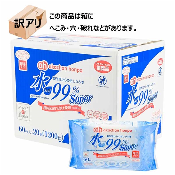 yAz99 Super ^Cv 60×20 V̂ӂ ނEӂEgC ӂEEFbgeBbV ӂ Ԃ{܁iAJ`z|j