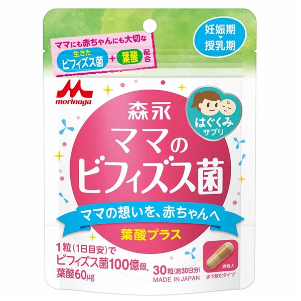 森永 はぐくみサプリ ママのビフィズス菌