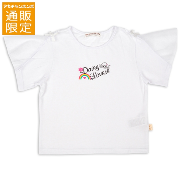【SALE】[130～150cm]袖チュール半袖Ｔシャツ　ＤＡＩＳＹ　ＬＯＶＥＲＳ(デイジーラバーズ）　オフホワイト オフホワイト 130cm