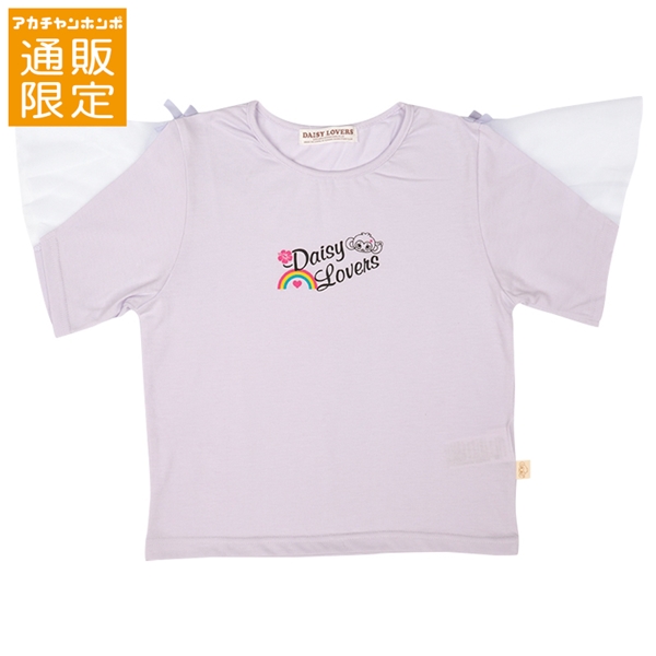 【SALE】[130～150cm]袖チュール半袖Ｔシャツ　ＤＡＩＳＹ　ＬＯＶＥＲＳ(デイジーラバーズ）　パープル パープル 130cm
