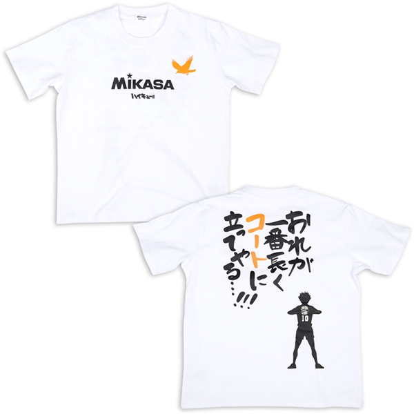 【SALE】[130～150cm]日向翔陽名言半袖Ｔシャツ　ＭＩＫＡＳＡ×ハイキュー!!　オフホワイト オフホワイト 150cm