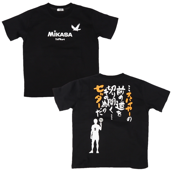【SALE】[130～150cm]影山飛雄名言半袖Ｔシャツ　ＭＩＫＡＳＡ×ハイキュー!!　ブラック ブラック 140cm
