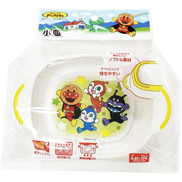 アンパンマン 小皿