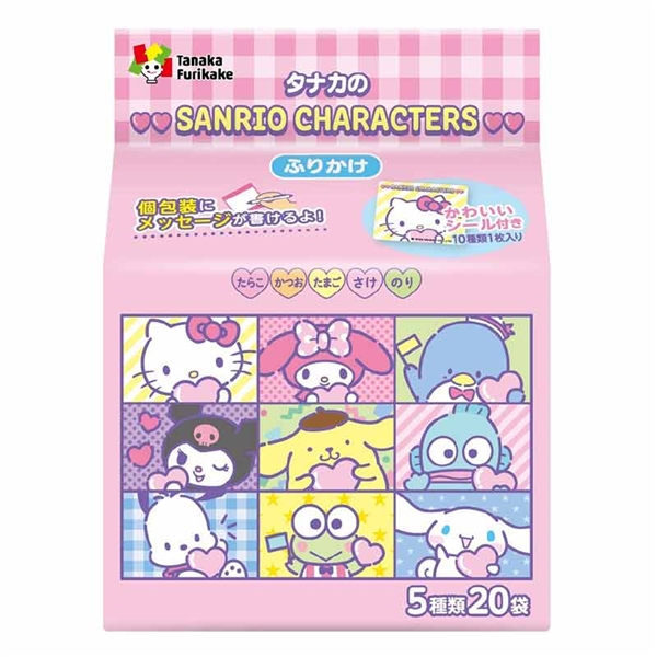 ふりかけ 20袋入り サンリオキャラクターズ