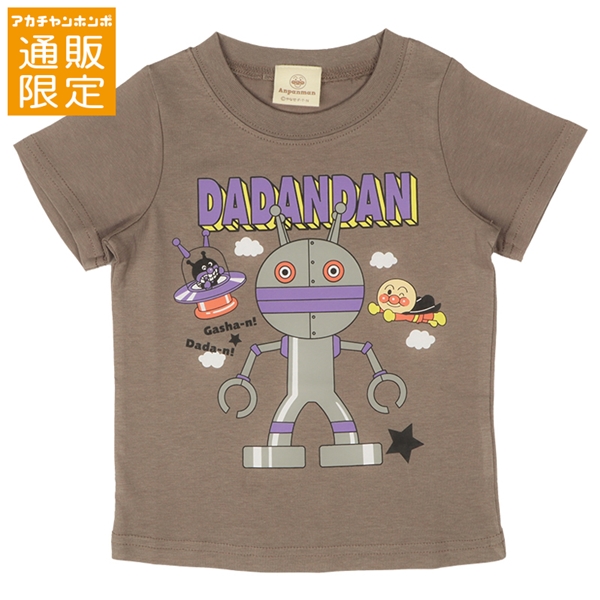 【通販限定】[ベビー]半袖Ｔシャツ　ダダンタン　グレー グレー 80cm