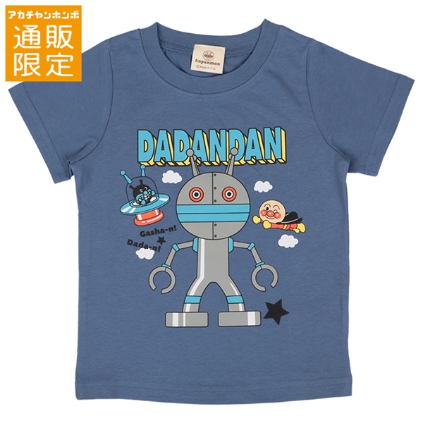 【通販限定】[ベビー]半袖Ｔシャツ　ダダンタン　ネイビー ネイビー 80cm