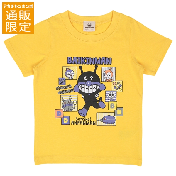 【通販限定】[ベビー]半袖Ｔシャツ　アンパンマン　集合柄　イエロー イエロー 80cm