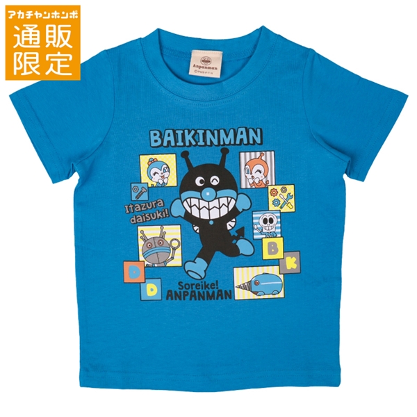 【通販限定】[ベビー]半袖Ｔシャツ　アンパンマン　集合柄　ブルー ブルー 80cm