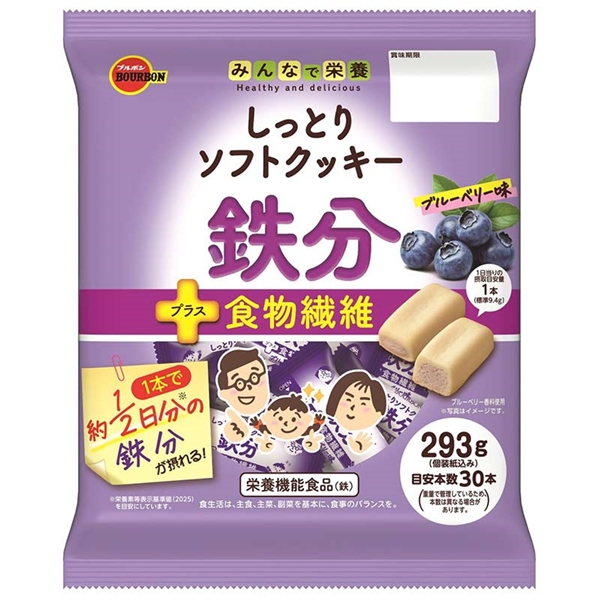 しっとりソフトクッキー 鉄分+食物繊維