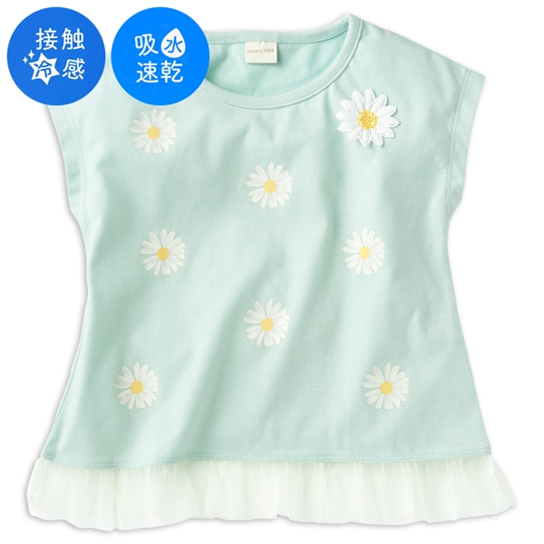 【SALE】[キッズ]半袖　Ｔシャツ　裾チュール　ひんやり素材 グリーン グリーン 110cm