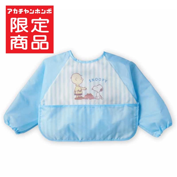 収納ポケット付き 長袖 エプロン スヌーピー サックス