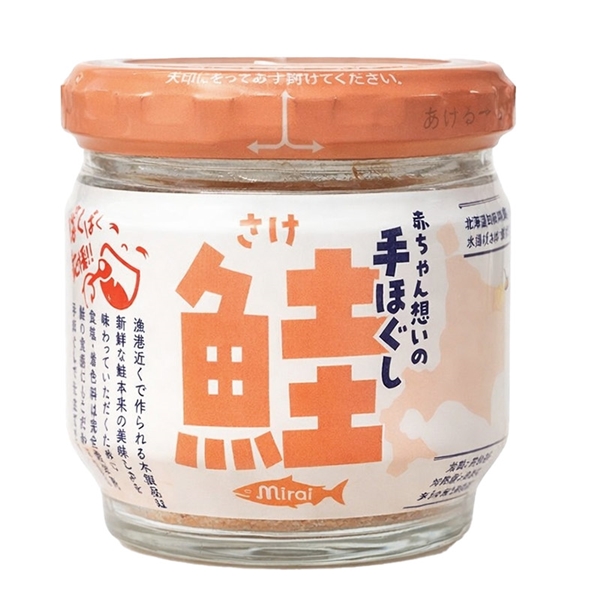 赤ちゃん想いの手ほぐし鮭 50g